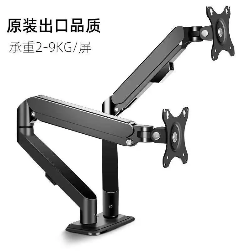 

New Dual Monitor Arm Gas Spring Desk Mount Computer Laptop Adjustable Dual Monitor Arm, Black