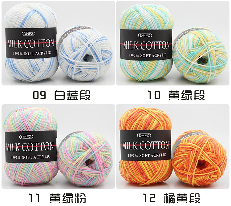 Lenuo baby soft acrylic hand knitting cotton/ milk 3ply 50g crochet milk cotton yarn