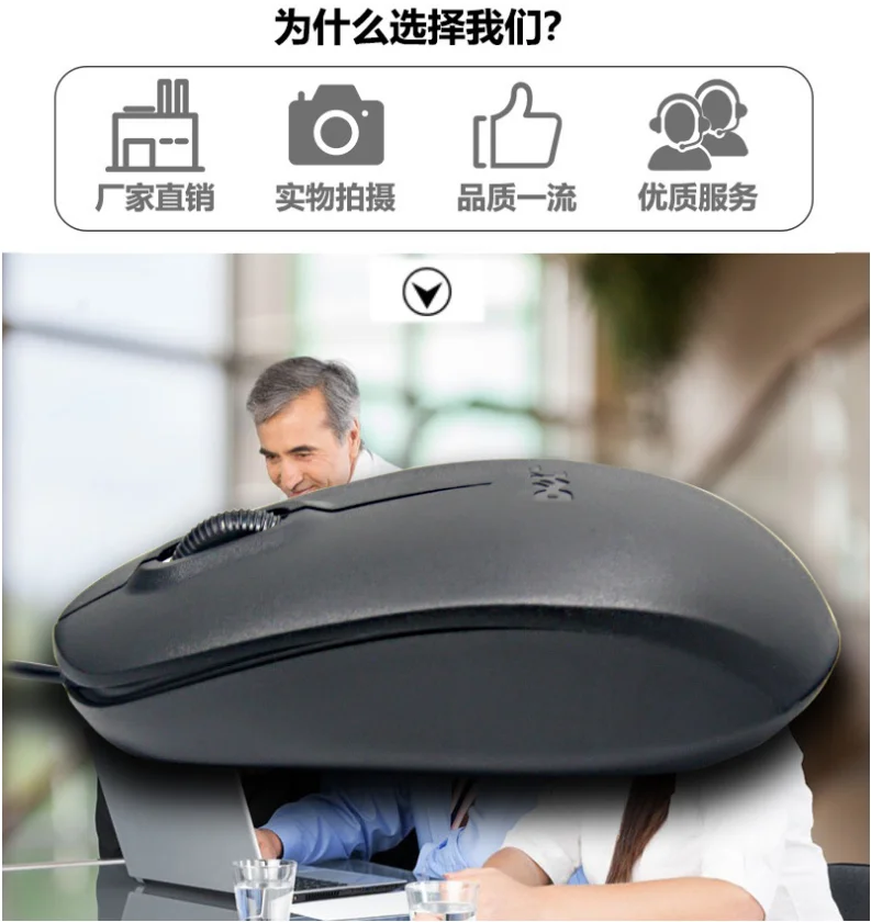 Top Sellers MS111 Computer Accessories Simple Office Way Wireless Notebook Mouse Usb Black Optical for Working