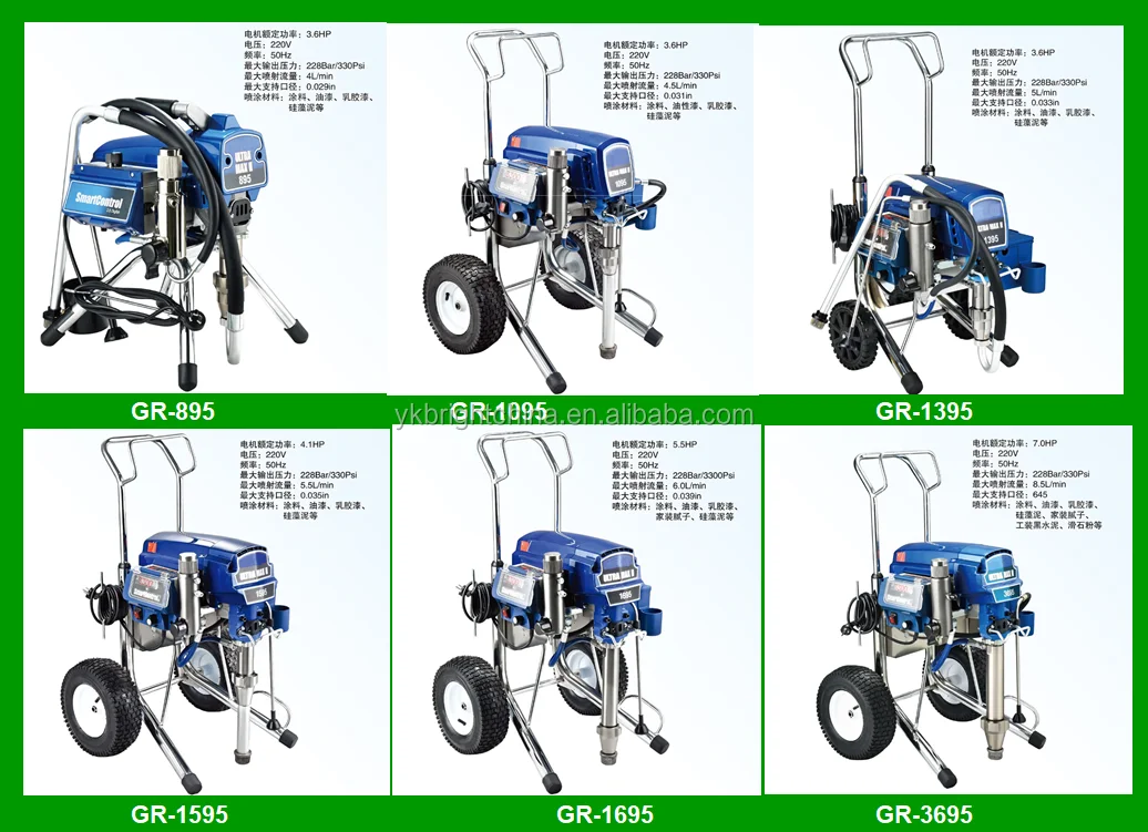 piston sprayer-1.png
