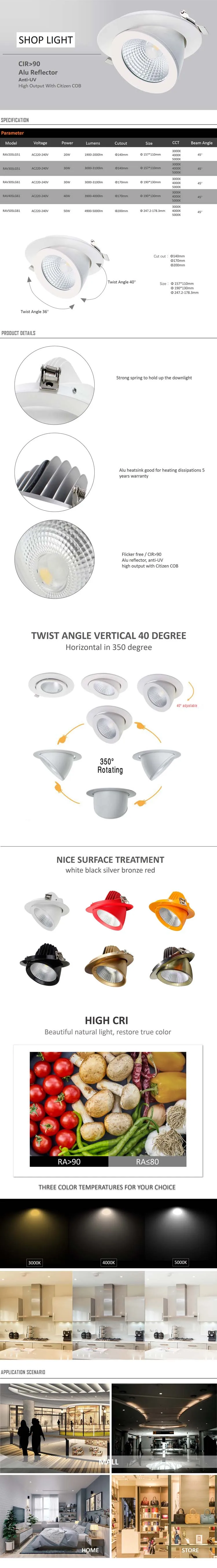 High quality recessed adjustable 60 degree rotate 50W led downlights