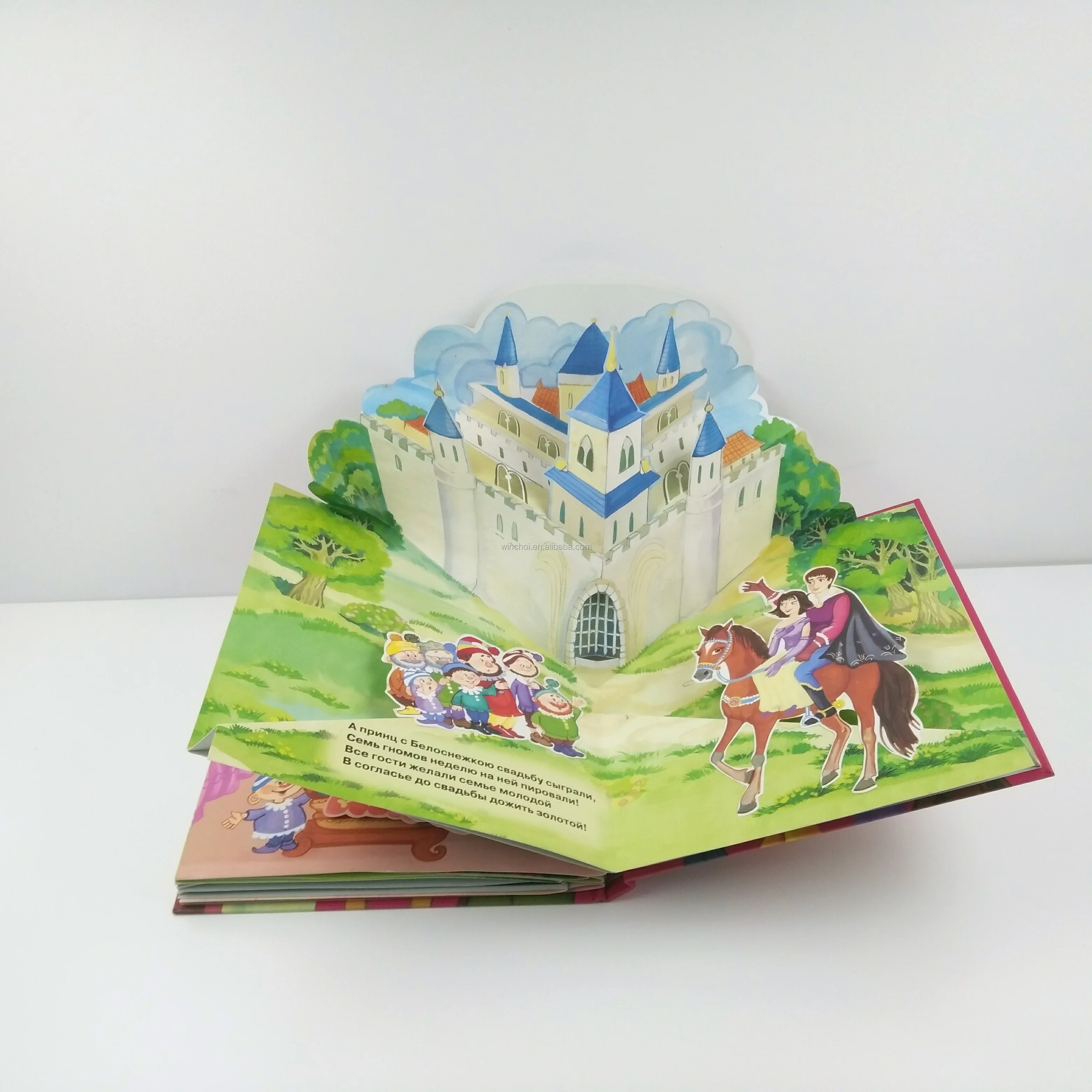 Educational 3d Kids English Story Books Customized Pop Up Book Printing ...