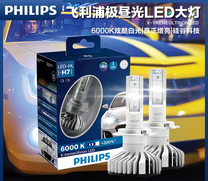 DLAND EXTREME ULTINON H4 H7 9006 HB4 9005 HB3 H11 H10 9012 HIR2 HIGH POWER AUTO LED HEADLIGHT BULB LAMP, 4800LM IP68 12V 24V