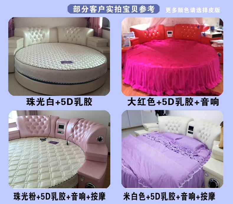 2.2m Big Round Beds Bedroom Furniture Modern Style Leather Massage