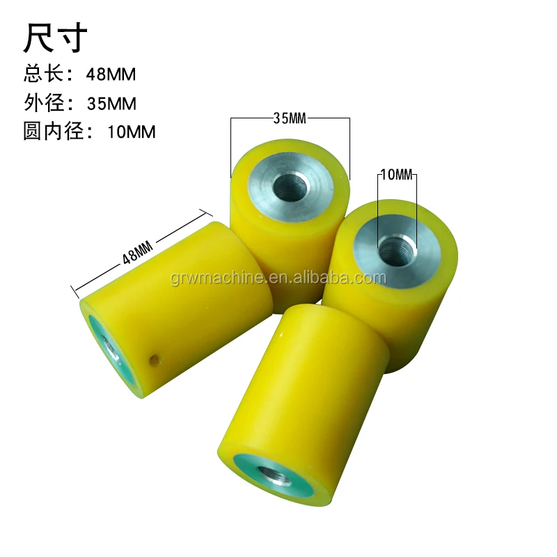 rubber roller (9).jpg
