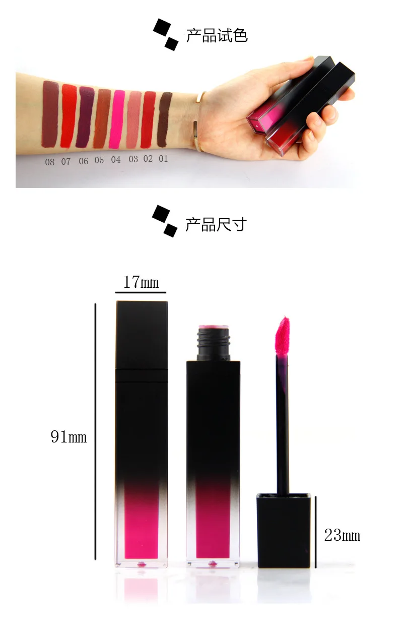 8 Color Lipgloss 6.jpg