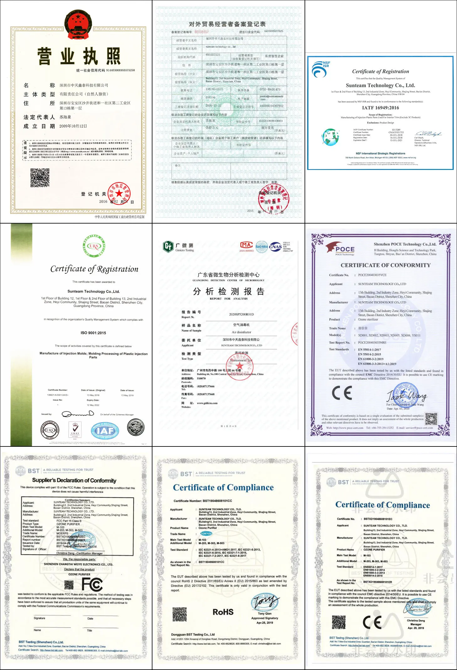 Certification