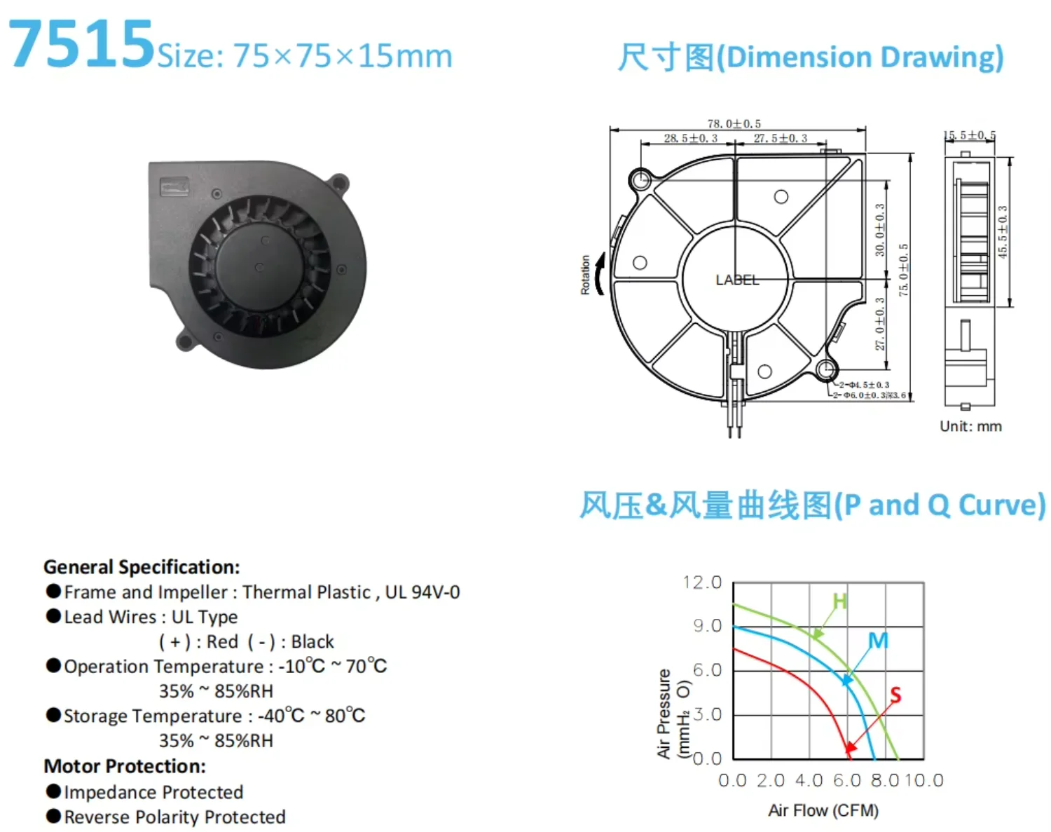 Blower, IP68, Waterproof, 7515, 75mm - detail 10