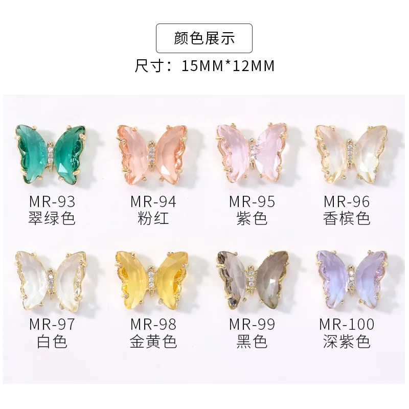 

3D Nail art stickers 8-color crystal butterfly MR, 8color