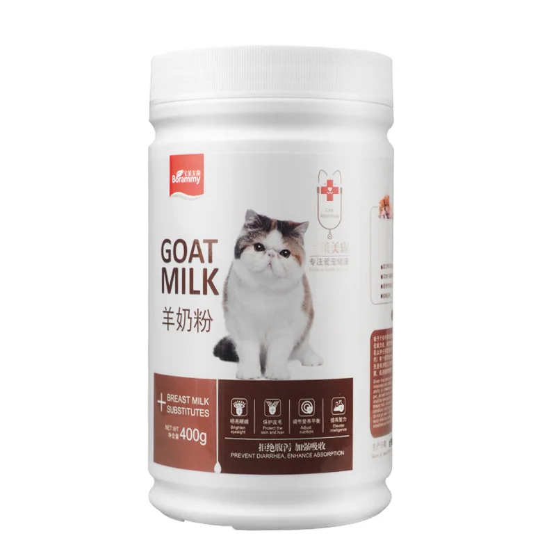 

Pet food baby cats are fed high nutrition, high calcium goat milk powder