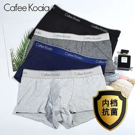 

Hot selling printed patterns solid color soft polyester men underwear boxer shorts