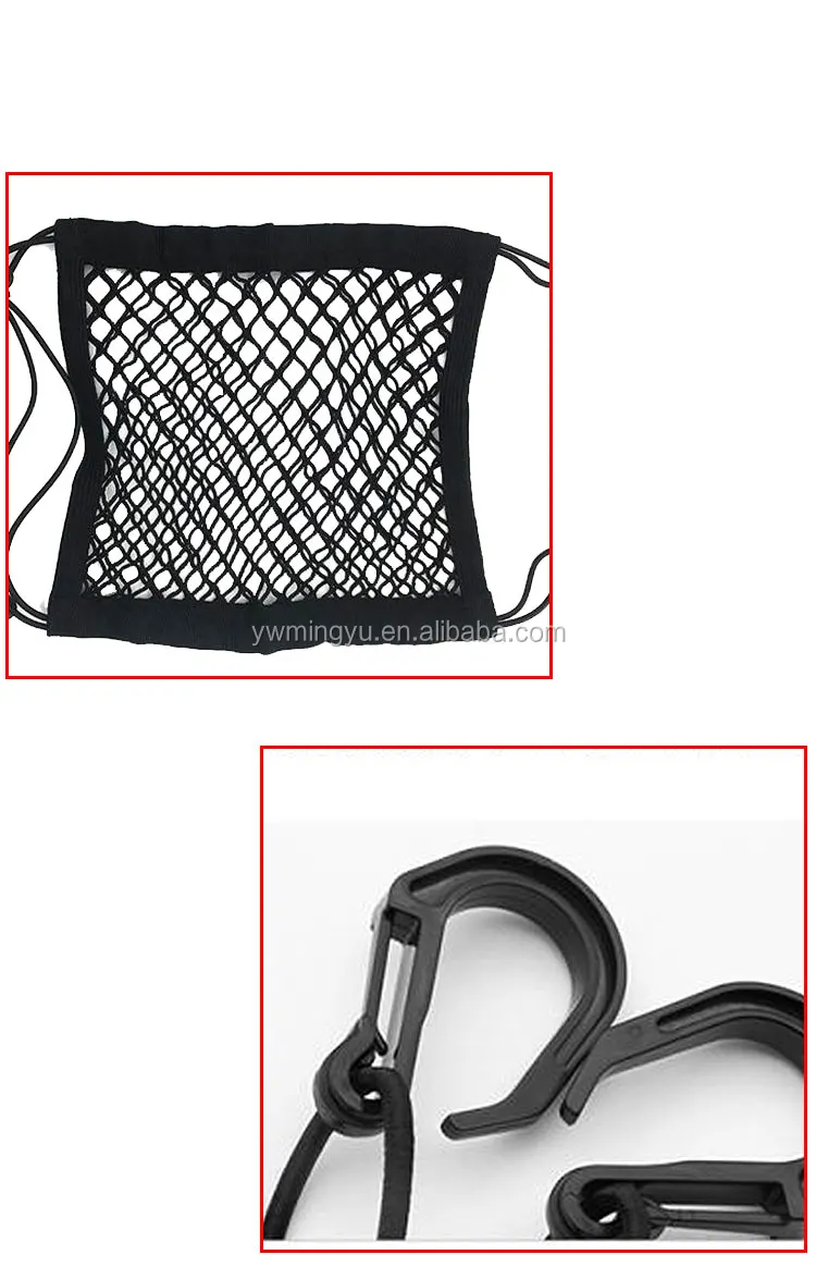 car storage net  (10).jpg