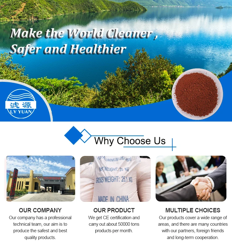 poly aluminium ferric chloride