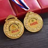 Casting Technique and Metal Material Ribbon Bar medal