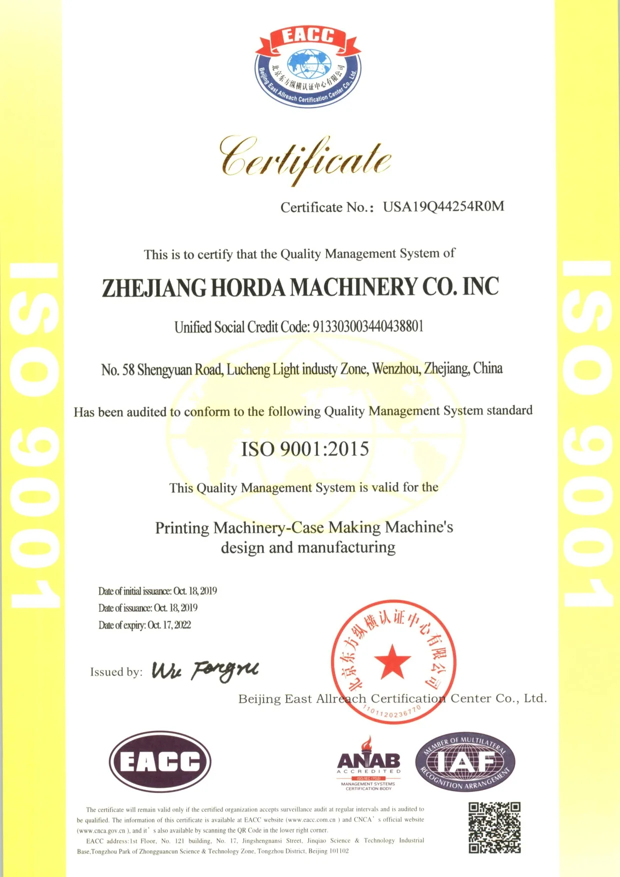 
QZFM-700 Automatic book cover maker machine case making and lining Machine for Lever Arch Mechanism 