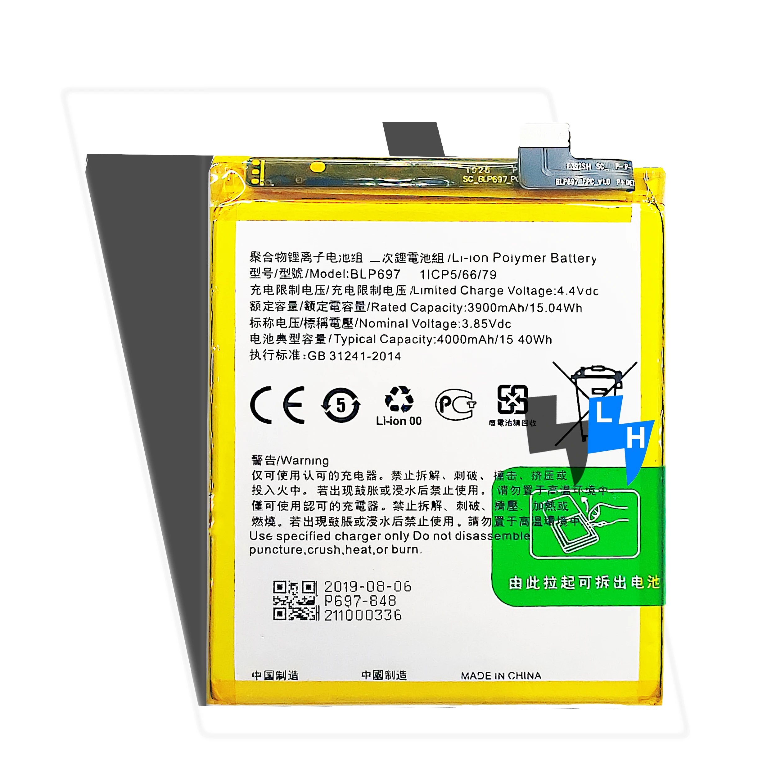 

4000mAh BLP697 F11 pro mobile phone battery for OPPO F11 plus battery