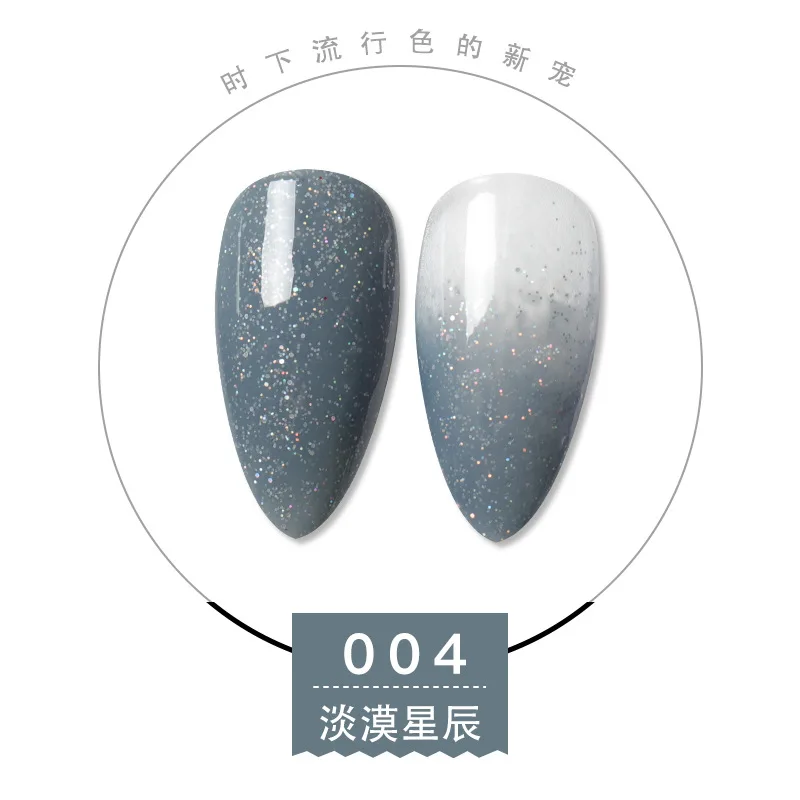 

Japanese New Show Temperament Indifferent Star No Flow Shrinkage Nail Polish UV Gel Glue, 12 colors