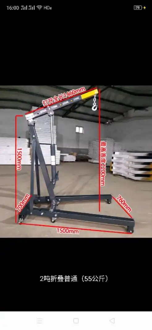 pickup truck crane