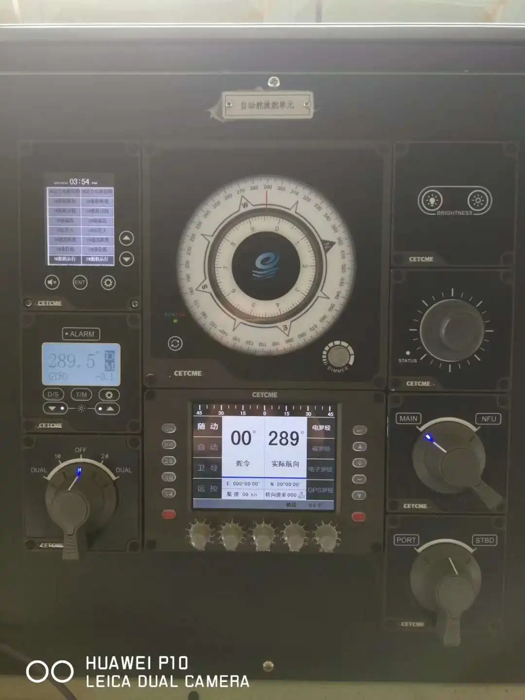 
Marine autopilot with steering stand VAP30 