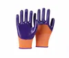 White Nitrile Smooth Dipping Gloves