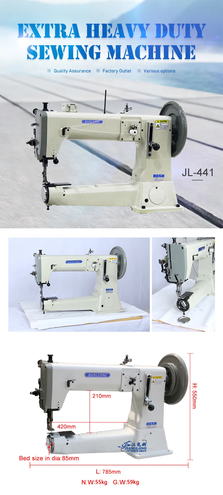 441 Single Needle Heavy Duty Thick Thread Industrial Sewing Machine