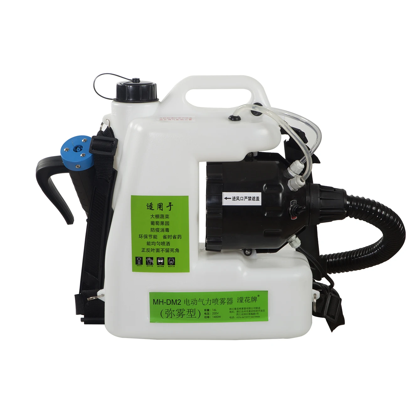 

IN STOCK 10L/12L Electrical Mist disinfectant-fogging-machine ULV Cold Fogger for Hospital Fumigating Machine