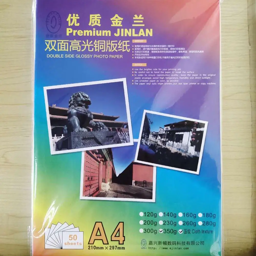 Premium Jinlan Double Sided Glossy Photo Paper Buy Glossy Photo Paper,Double Sided Glossy