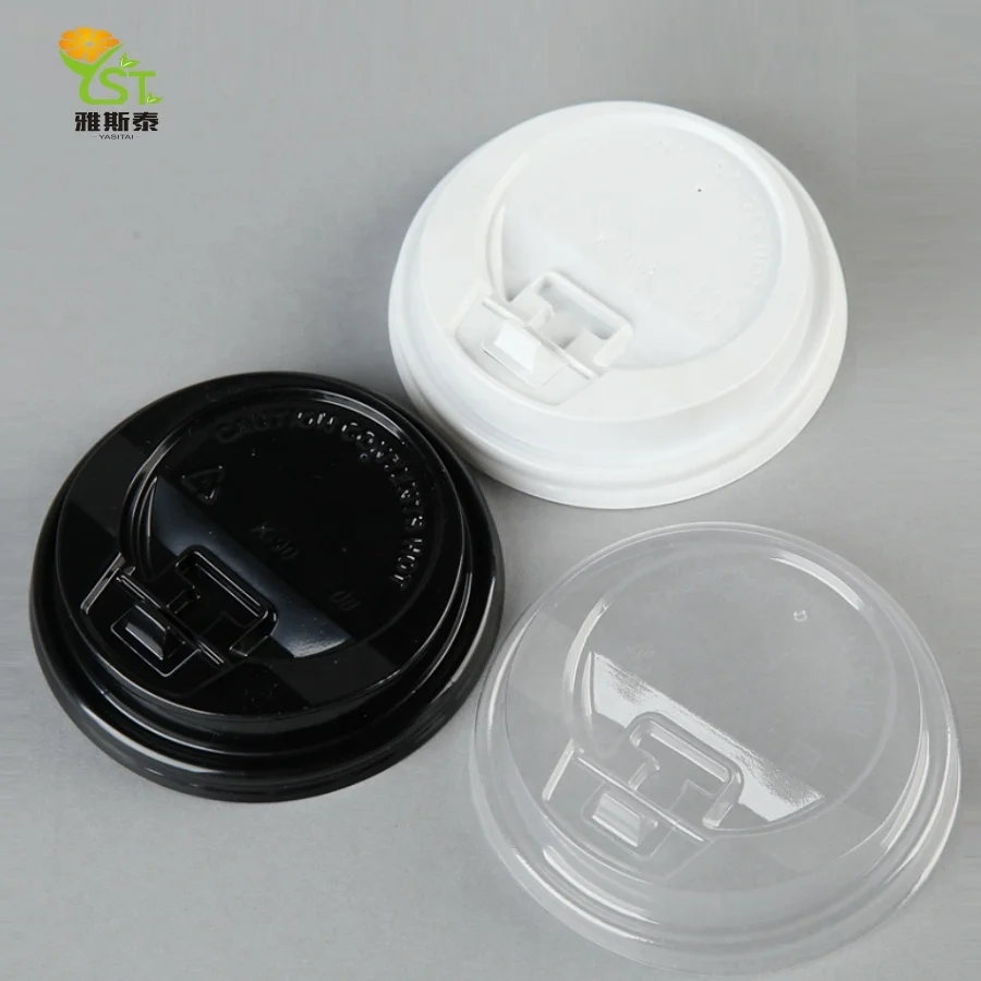 批发带走一次性咖啡杯盖吸塑ps pp宠物杯盖
