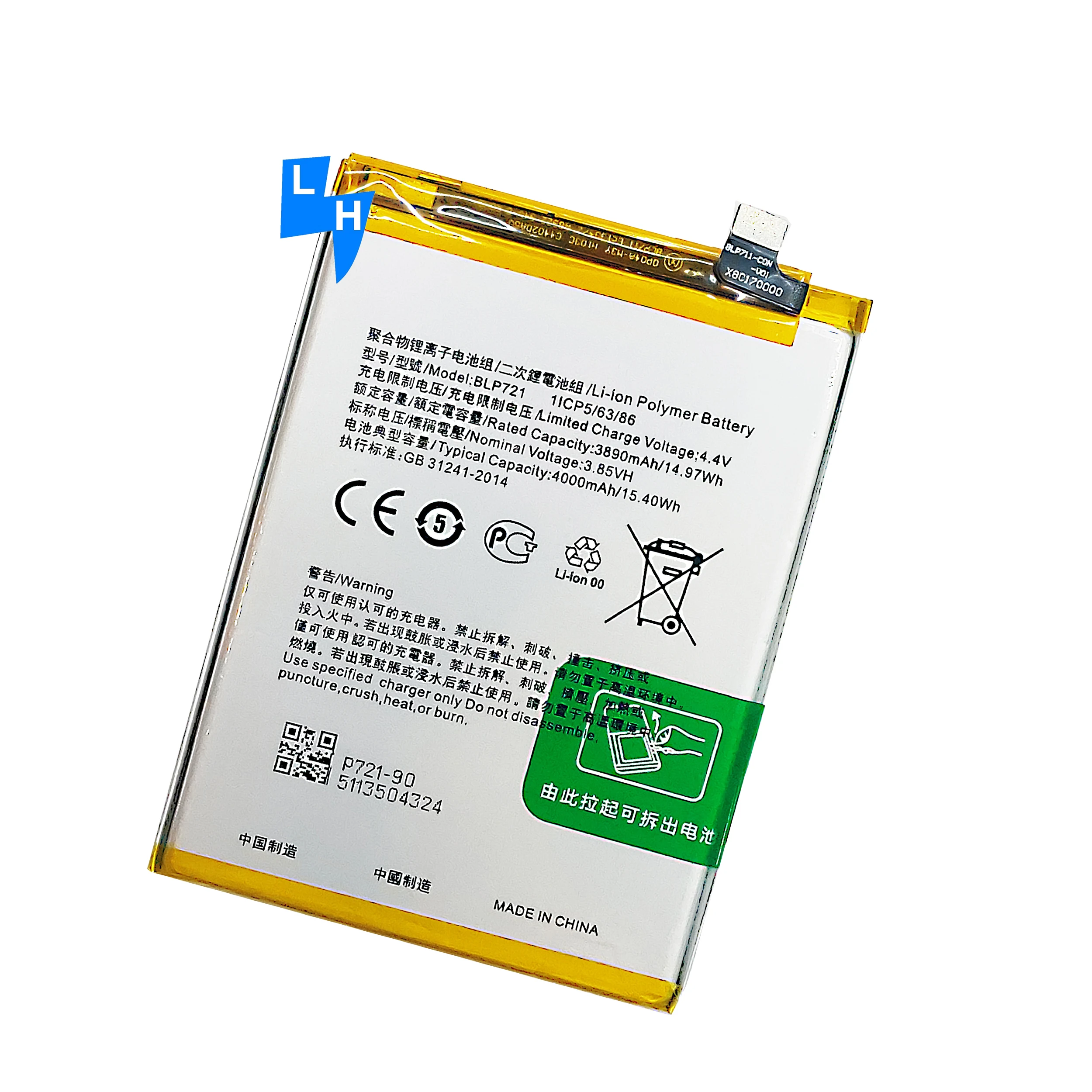 

4000mAh BLP721 Cell phone battery for Realme C2 battery