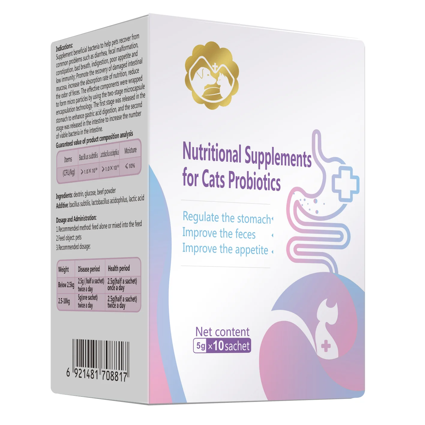 Private Label Probiotics Relieve Diarrhea Cats Food Nutritional