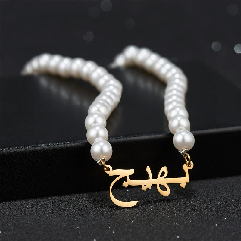 

Custom Pearl Jewelry Arabic Baby Name Stainless Steel 14K 18K Gold Plated Necklace Dubai Personalised Silver, Gold color silvery rose gold black