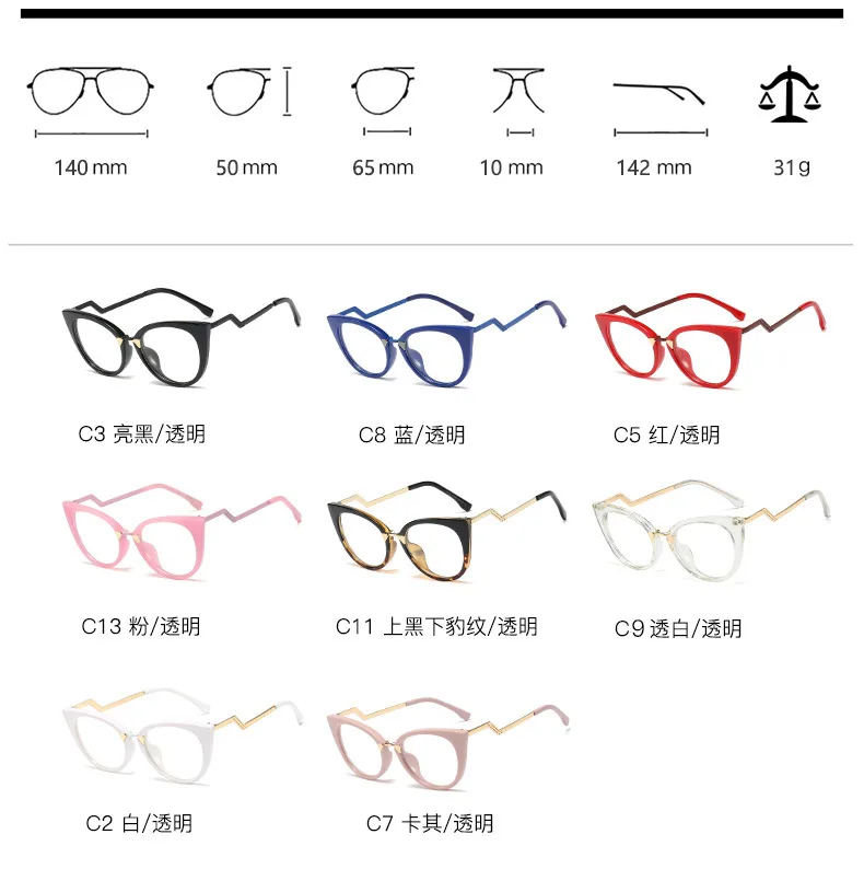 

Sparloo Women Red Cat Eye Eyeglasses Frames New Model Optical Frames, Pic or customized