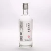 Chinese Import Bottle Glass Barcelo Cachaca Caribbean Dominican Bacardi White Aged Rum in Bulk