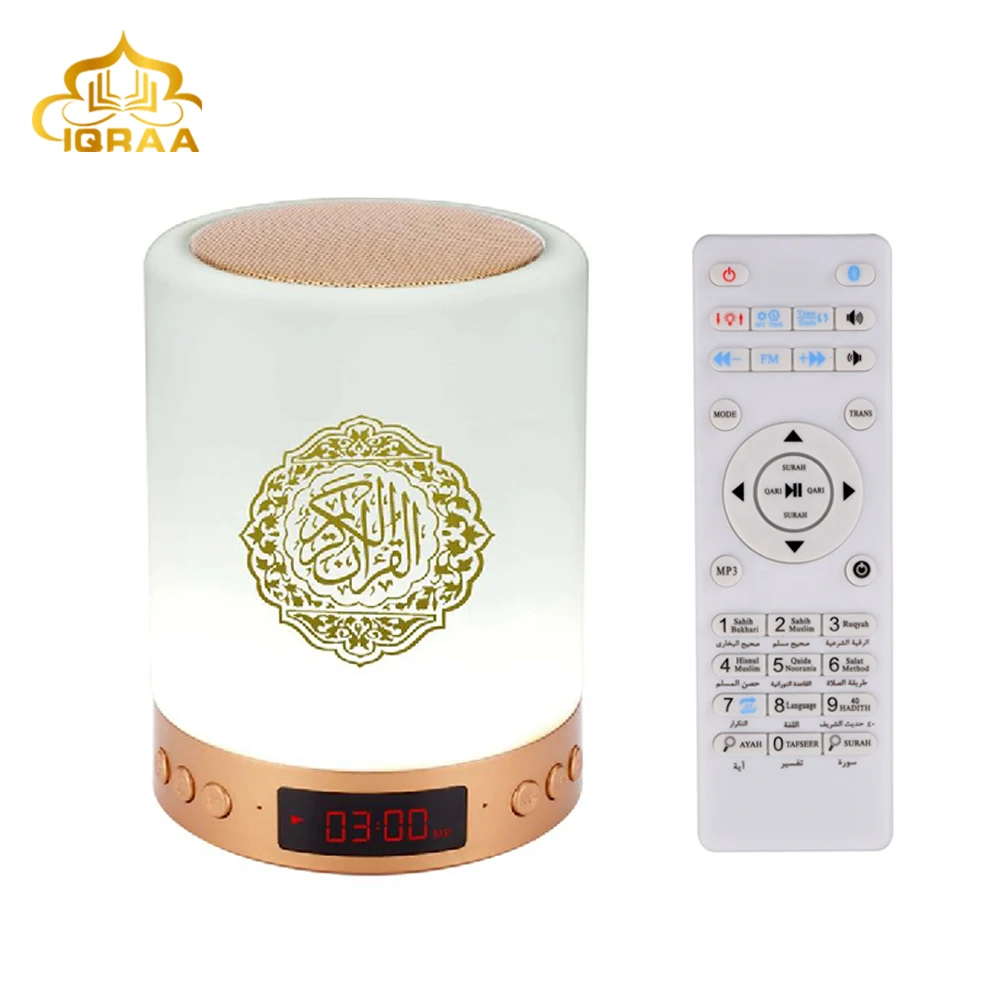 

IQRAA Digital Quran Player Prayer Lamp Speaker Price New Islamic Products, Colorful