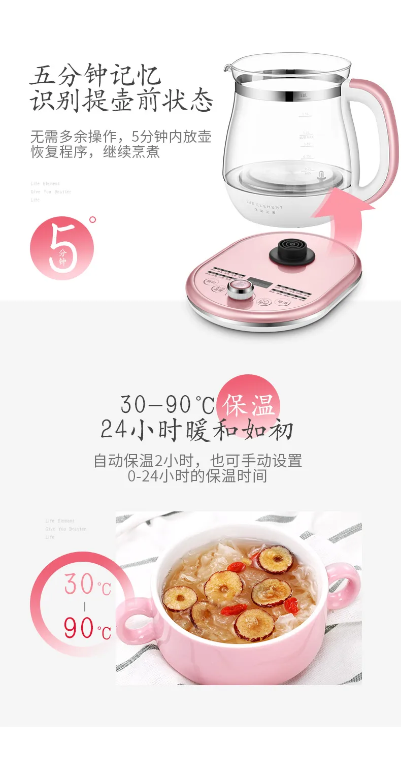 Manufacturer Price 1.8l Electric Milk Kettle Boil Milk Tea Variable