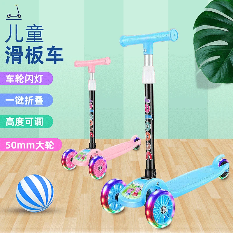 

Baby scooter 3-14 years old boys and girls four-wheel flashing skateboard foldable beginner children's scooter
