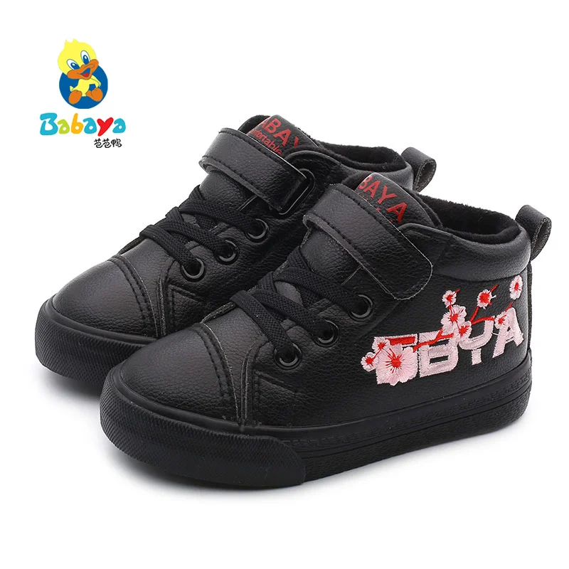 
HUANQIU 8207 Winter MICFORBER stitchwork children casual cotton shoes for girls and boys 