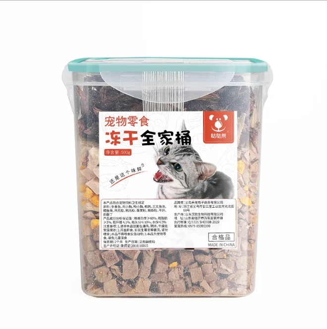 

Carefully selected Nutritious high quality dry royal canin cat food Freeze dried snacks, Natural color