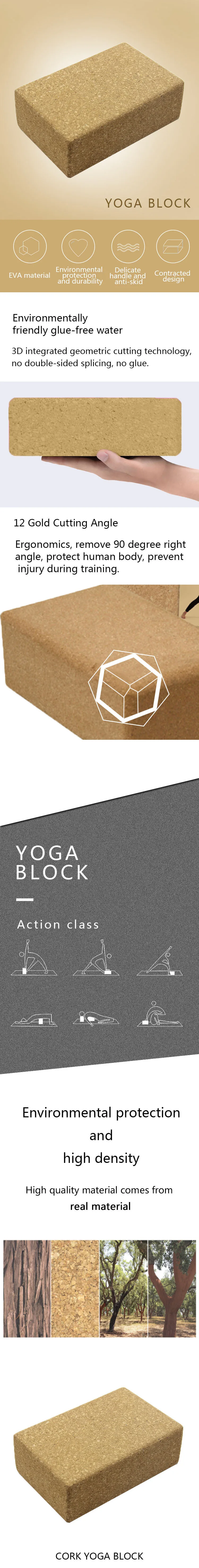 cork yoga mat-01(17)