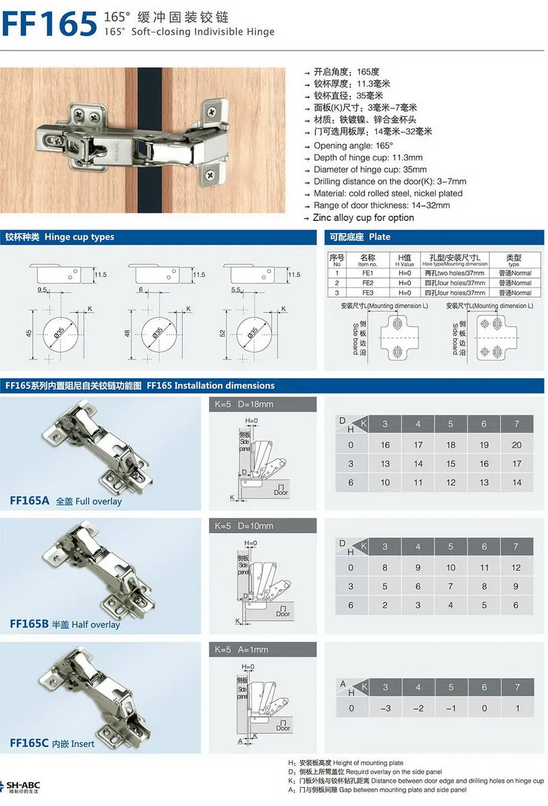 SH ABC 165 degree soft close indivisible (None clipon) furniture china