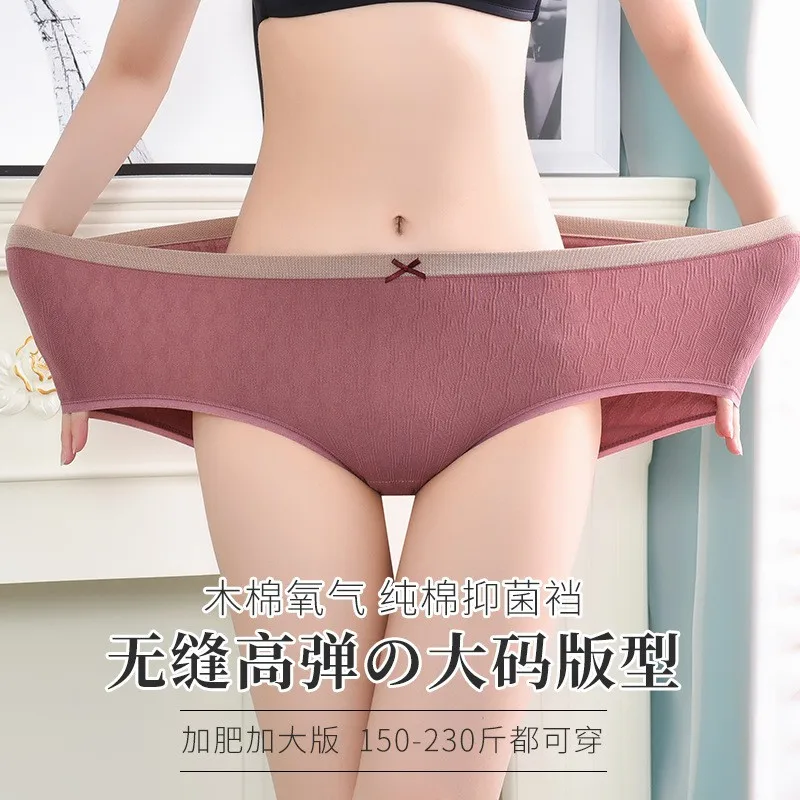 

PLUS SIZE Women Underwear Large Size Panties Middle Waist Ladies Panty Seluar Dalam Wanita Size Besar Women Panties