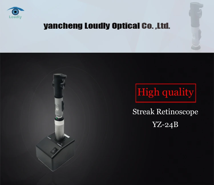 China ophthalmic equipments retinoscope set