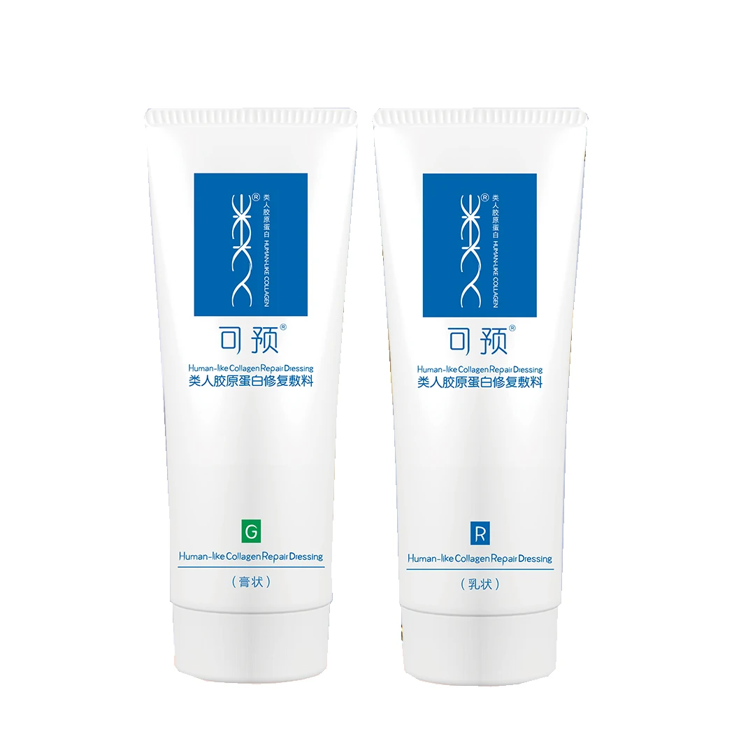 

Human-like collagen scar and acne mark removal gel ointment scar removal cream scar gels