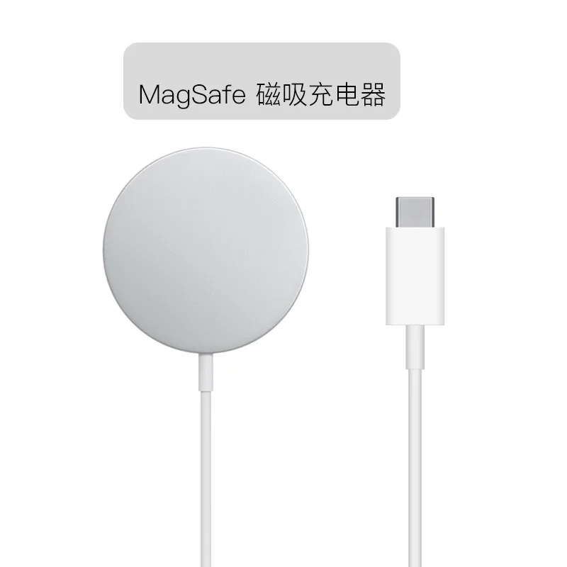 

Amazon hot selling magsafe charger magnetic wireless charger for phone12 15W Fast charger