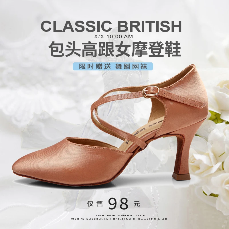 

Closed toe woman ballroom dance shoes suede sole dance shoes salsa dance shoe