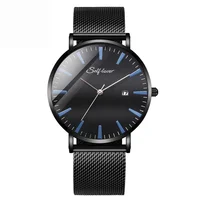 

SELF-LOVER New Model Stainless Steel Mesh Strap Quartz Wrist Watch