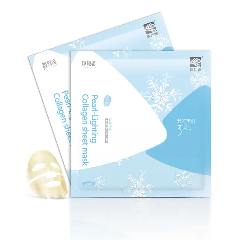 

Skin care women face mask whitening hydrating facial mask