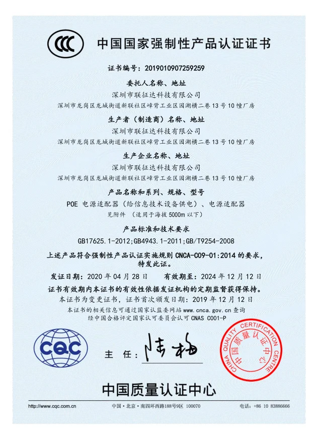 CCC Certificate