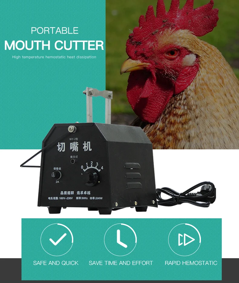 Chick Beaking Trimming Machine Mouth Debeaker Chicken Cutting Machine