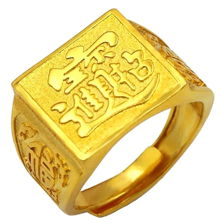 

Brass Gold Plated Fu Fat Choi Ring Exquisite Craftsmanship Alloy Jin Fu Fat Choi Ring Men's Jewelry